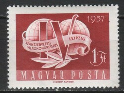 Hungarian postman 2297 mpik 1567 cat. Price HUF 100