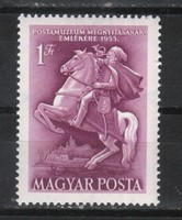 Hungarian postman 2279 mpik 1505 cat. Price HUF 200