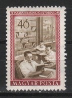 Hungarian postman 1730 mpik 1477 kat price. HUF 200
