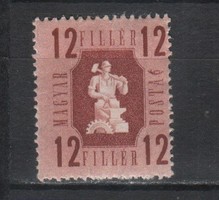 Hungarian postman 2341 mpik 995 kat price. HUF 50