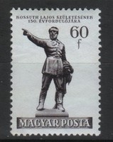 Hungarian postman 1696 mpik 1326 kat price. HUF 200