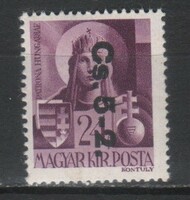 Hungarian postal service 2338 mpik 914 kat price. HUF 30