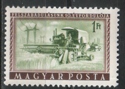 Hungarian postman 1731 mpik 1479 kat price. HUF 250