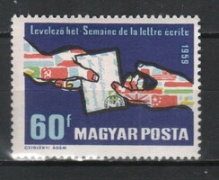 Hungarian postman 1596 mpik 1591 kat price. HUF 100