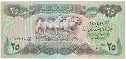 Iraq 25 Iraqi dinars 1981 unc