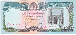 Afghanistan 10000 Afghani 1993 oz