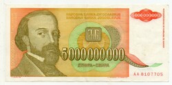 Yugoslavia 5,000,000,000 Yugoslav dinars, 1993