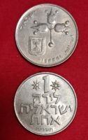 2 pieces 1 lira, Israel, (980)
