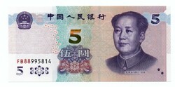 5 Yuan 2020 China
