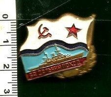 Badge = Soviet warship