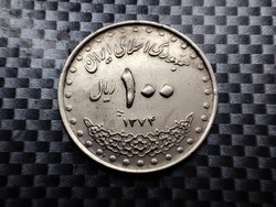 Iran 100 rials, (1994)