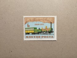 Magyarország- 125 éves a magyar vasút 1971