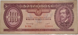 1949, Rákosi címeres 100 forint bankjegy B sorozat (24)