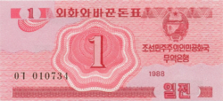 North Korea 1 chon 1988 unc