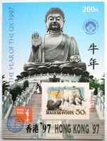 Ei47p / 1997 Hong Kong - stamp exhibition commemorative sheet with cut red serial number on cardboard