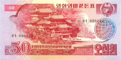 North Korea 50 Won 1988 oz