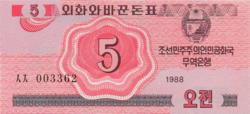 North Korea 5 chon 1988 unc