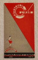 Gottschlig liqueur art deco counting slip from 1924, dove margit graphic, marked