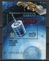 Postal clear USSR 0092 EUR 1.30
