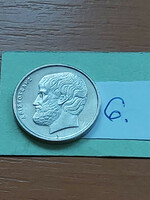 Greece 5 drachma 1998 copper-nickel, Aristotle (ancient Greek philosopher) 6