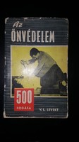 V. L. Levsky 500 grips of self-defense
