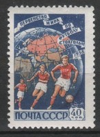 Postal clean USSR 0369 mi 2089 c €10.00