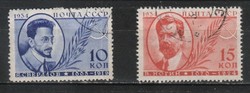 Stamped USSR 3947 mi 474 x-475 x €50.00