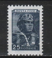 Postal clear USSR 0605 mi 1333 €2.50