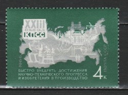 Postal clean USSR 0460 mi 3271 EUR 0.30
