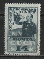 Stamped USSR 3940 mi 364 ax €10.00
