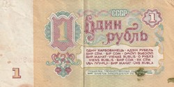 1 orosz RUBEL (1961)