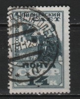 Stamped USSR 3942 mi 364 ax €10.00
