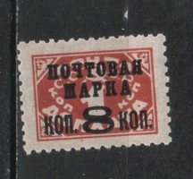 Postal clear USSR 0564 mi 317 ii x EUR 15.00