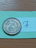 India 25 paisa 1976 copper-nickel 