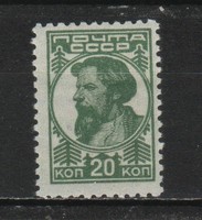 Postal clean USSR 0592 mi 373 a x €10.00