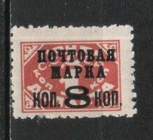 Postal clean USSR 0565 mi 317 ii y EUR 2.20
