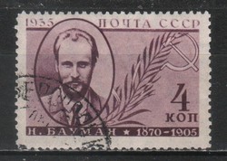 Stamped USSR 3945 mi 540 cx €10.00