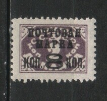 Postal clear USSR 0567 mi 318 ii x EUR 15.00