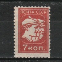 Postal clean USSR 0590 mi 370 a x €3.00