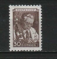 Postal clean USSR 0603 mi 1334 EUR 4.00