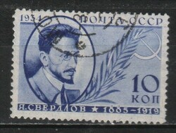 Stamped USSR 3946 mi 474 x €10.00