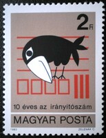 S3559 / 1983 Postai Irányítószám -rendszer bélyeg postatiszta