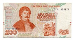200   Drachma     1996    Görögország