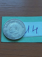 Tunisia 1/2 dinar 1983 copper-nickel, orange 14