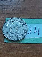 Tunisia 1 dinar 1983 copper-nickel, 14