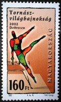 S4668 /  2003 Tornász VB bélyeg postatiszta