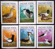 S3423-8 / 1980 Madarak _ Védett Vízimadarak bélyegsor postatiszta