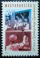 S4463 / 1998 50 éves a Széchenyi- hegyi Gyermekvasút bélyeg postatiszta