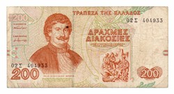 200   Drachma     1996    Görögország