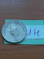 Tunisia 1 dinar 1990 copper-nickel, 14
